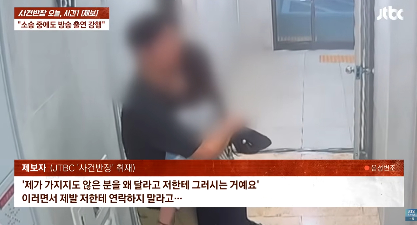 현역가왕3 숙행 하차