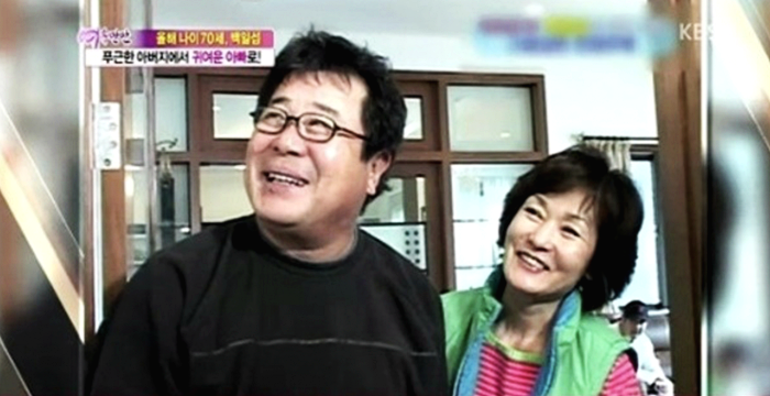 부부
