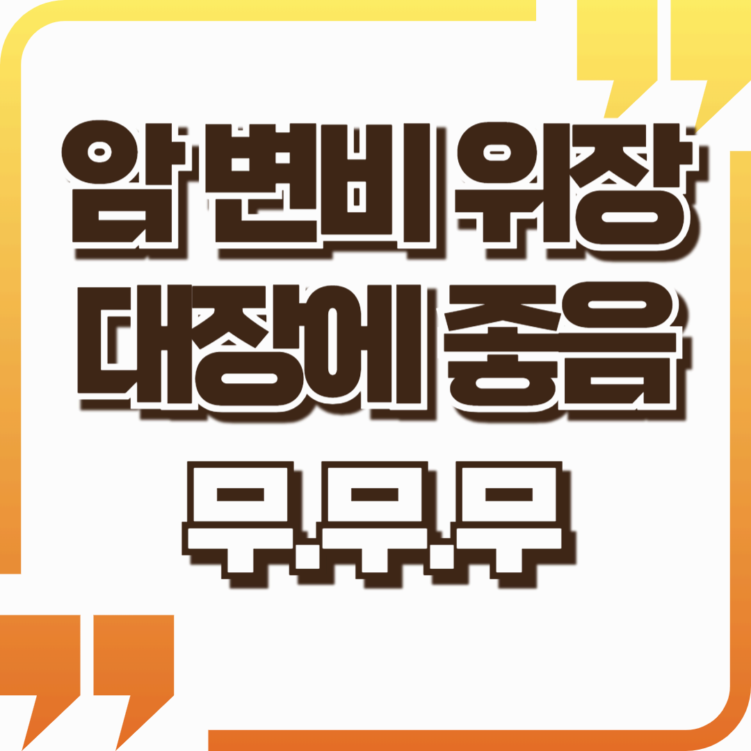 무, 이거 알고 먹으면 더 건강해진다!