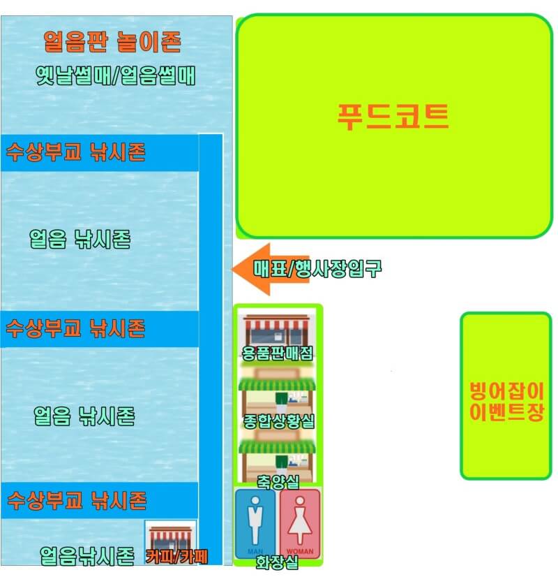 축제장-배치도