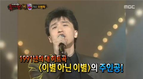 일산 '미몽 만두전골 장칼국수' (가수 이범학)