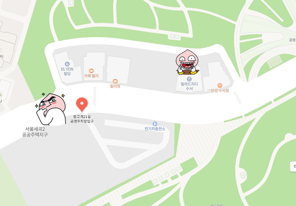 빌라드지디 수서 주차장