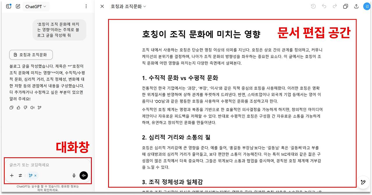 AI로 돈 버는 현실 방법
