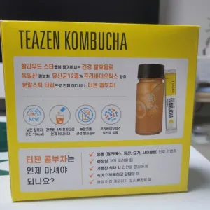 시중 콤부차 추천