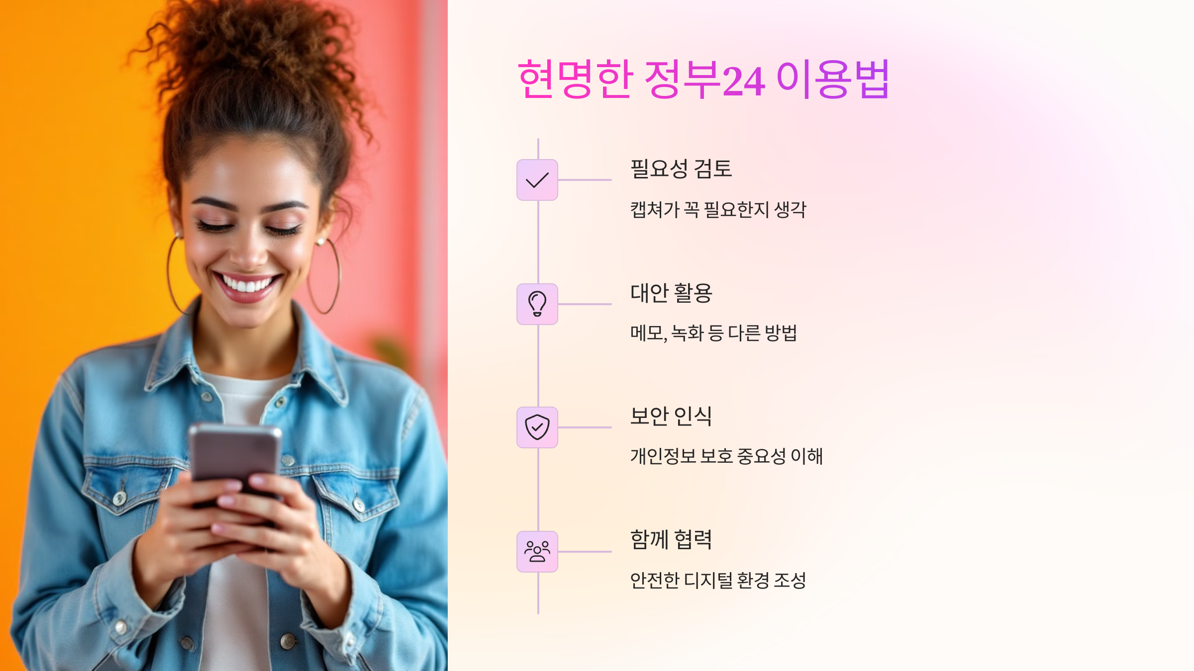 보안-문제