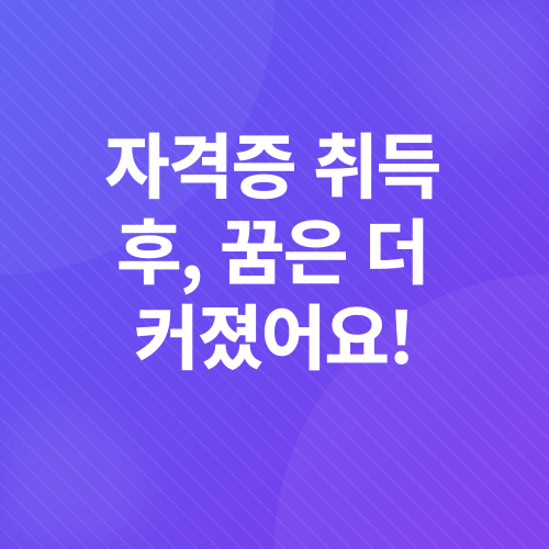 반려동물 수제간식 전문가 자격증_4