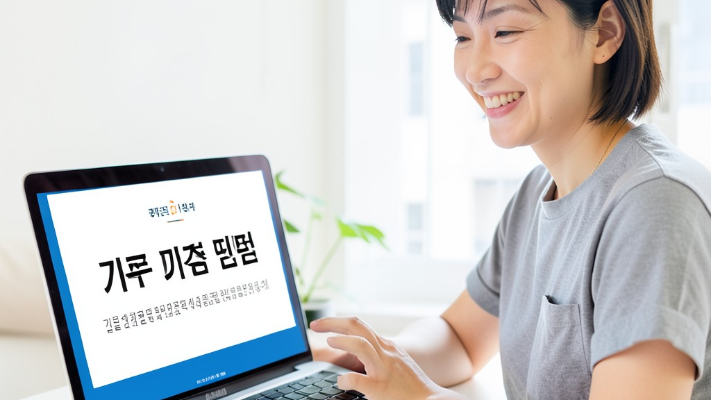 성공적으로 개설된 증권 계좌로 투자 시작하기