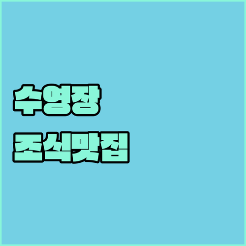 포카라 여행 필수 정보 수영장 있고 ..