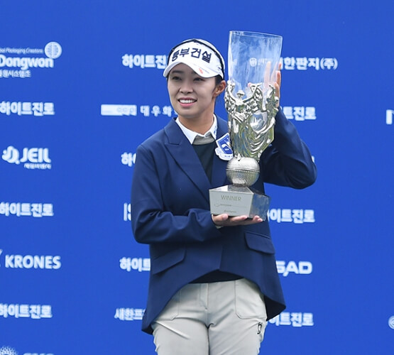 하이트진로 챔피언십 우승 상금