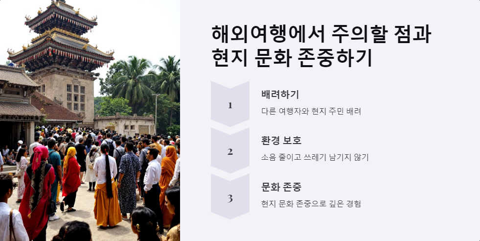 해외여행 인스타그램 명소