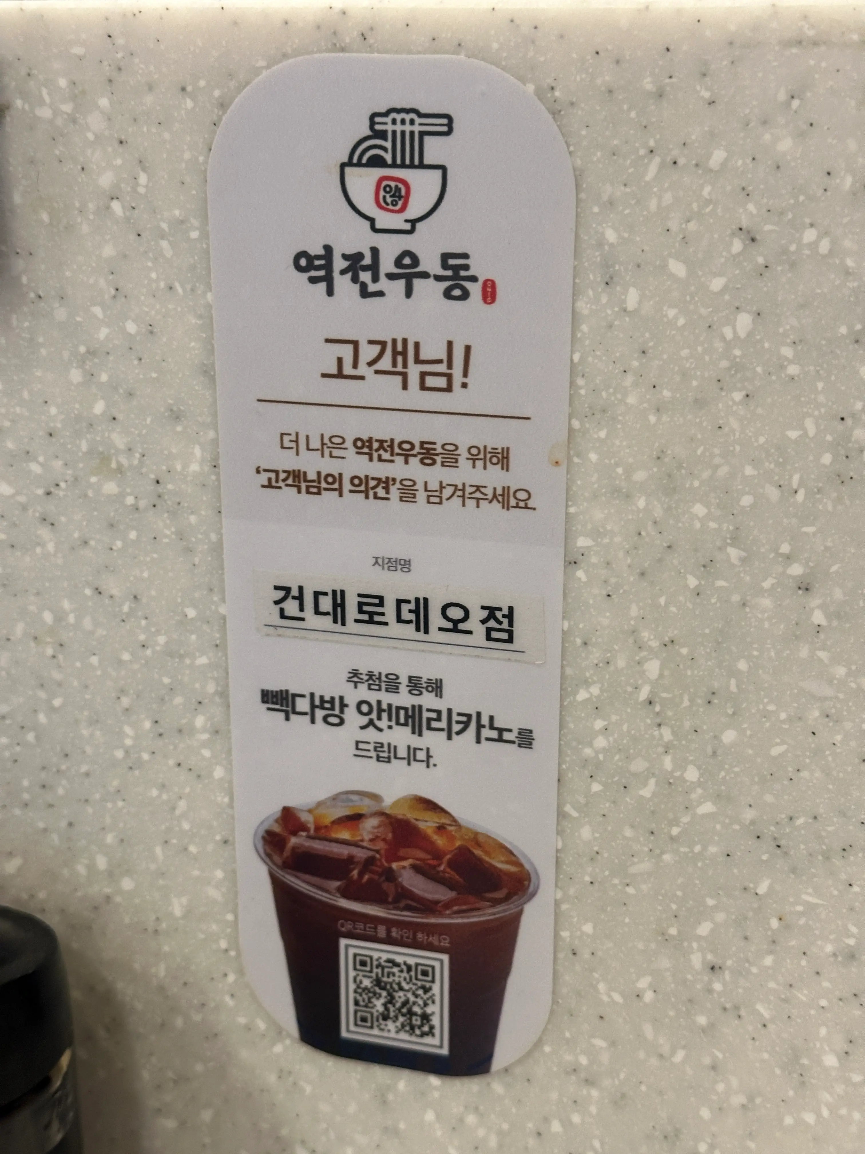이벤트
