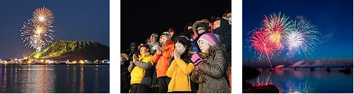 성산일출봉축제