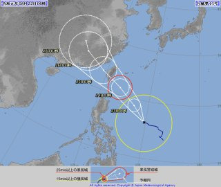 11호 태풍 버들 예상 경로