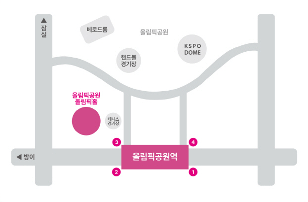 콘서트 오시는길