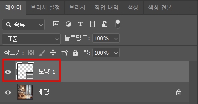 하트 그리기 및 설정