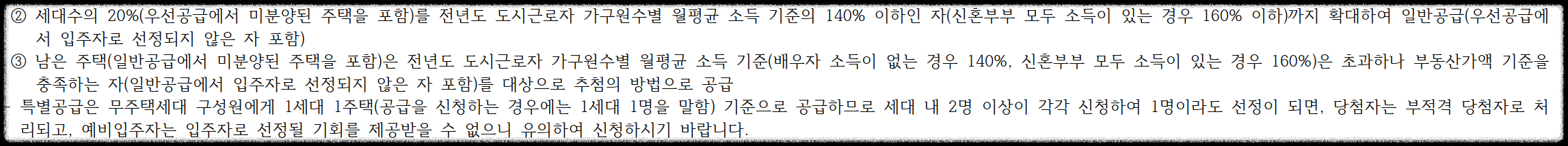 구의역 롯데캐슬 이스트폴(자양1구역) 일반분양 청약 정보 (일정, 분양가, 입지분석)