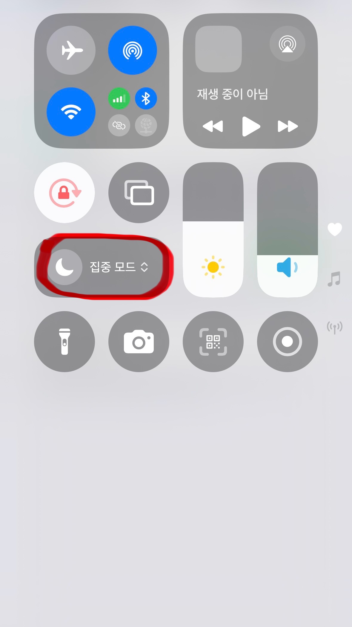 아이폰 빠른 설정 화면(제어 센터)를 열어서 집중 모드 찾는 방법