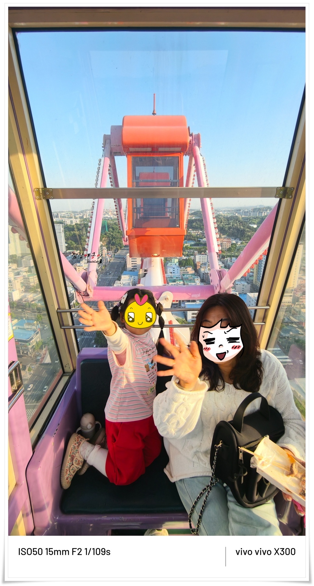 울산 그랜드휠 탑승 중 아이와 가족이 간식을 먹으며 관람하는 모습