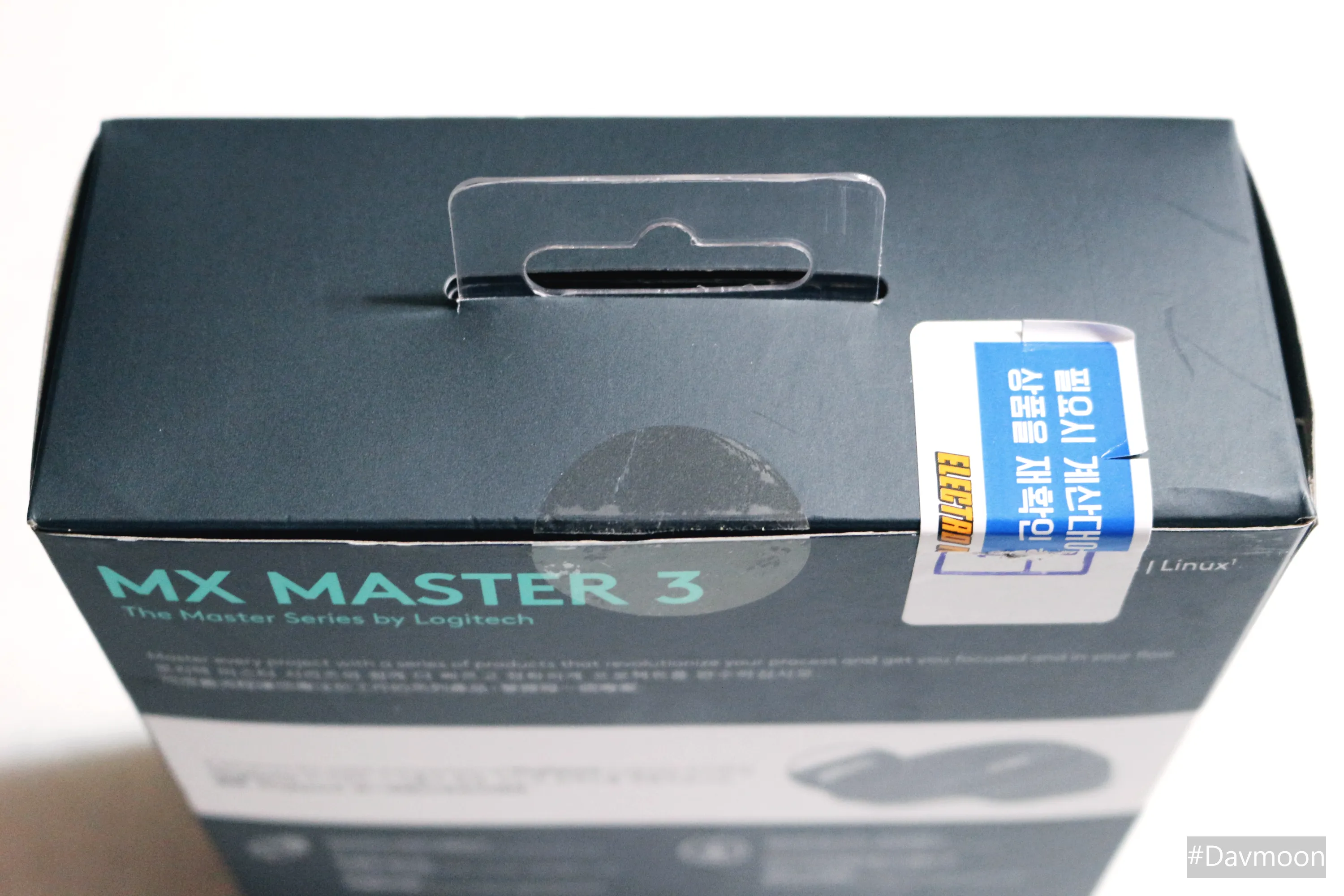 MX MASTER 3 박스 봉인 실