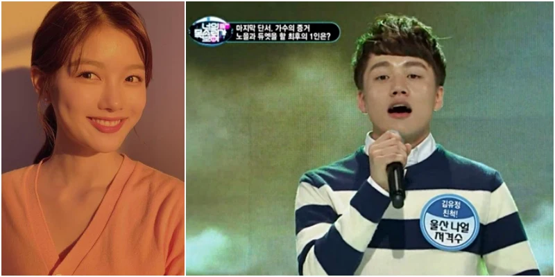 노래하는 김유정의 육촌 가수겸 유튜버 권민제