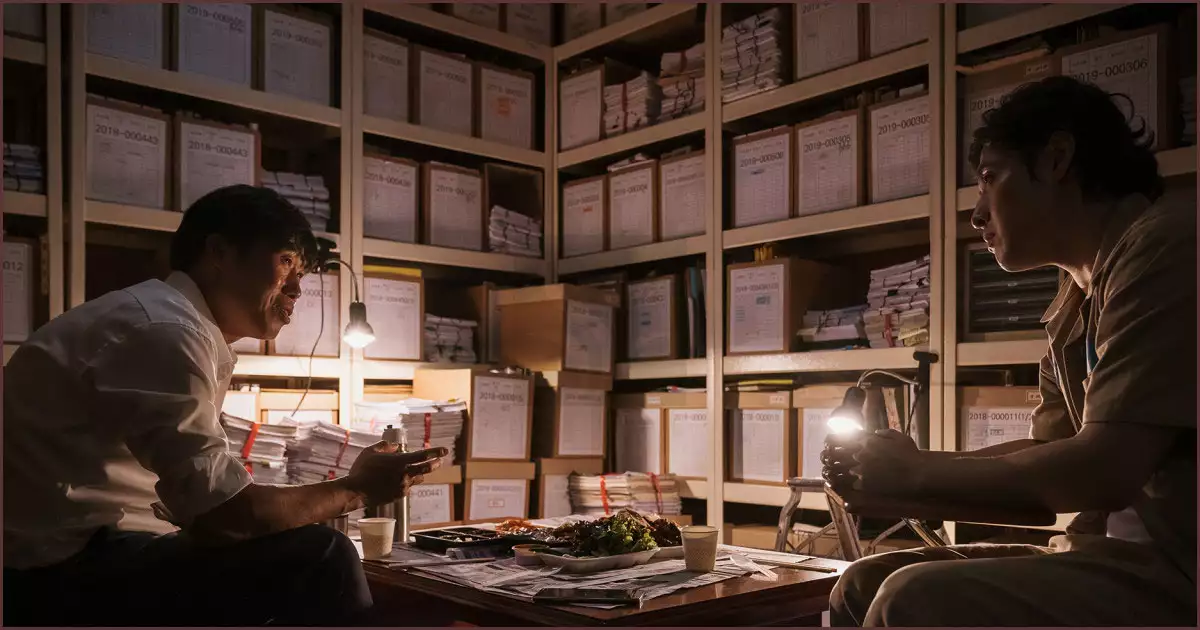 이강수와 구관희의 야합