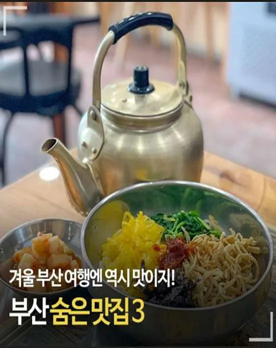 서가원국수