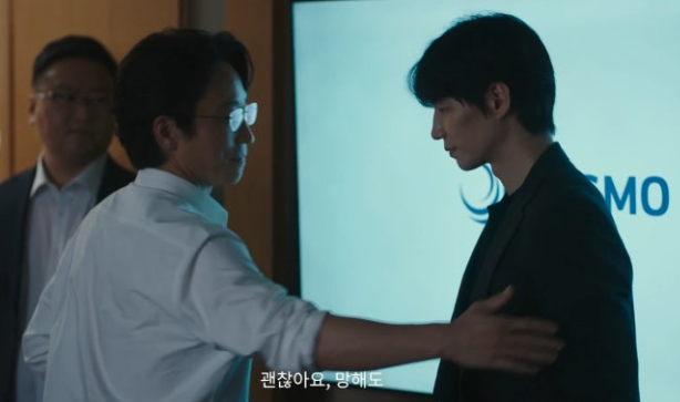 영화 폭락 정보 출연진 관람평 결말 루나 코인 사태