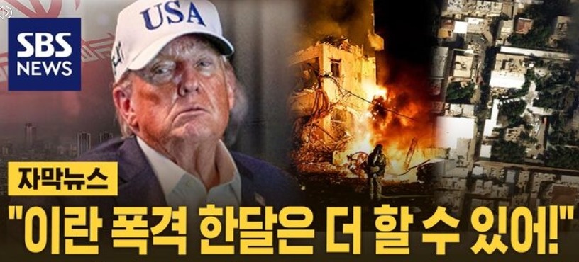 트럼프