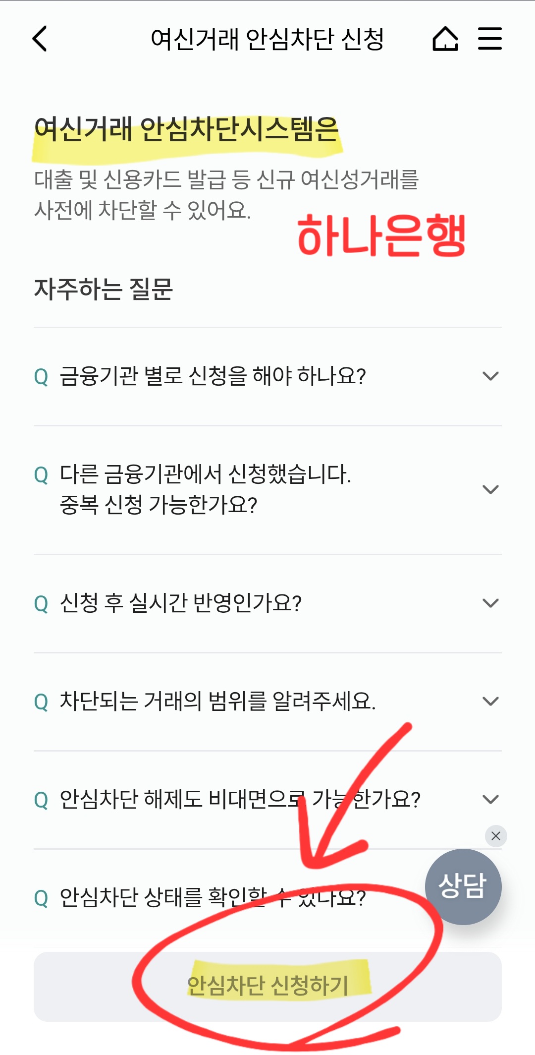 방법