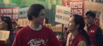 송중기 주연의 한국 느와르 영화 화란(홍사빈, 비비)