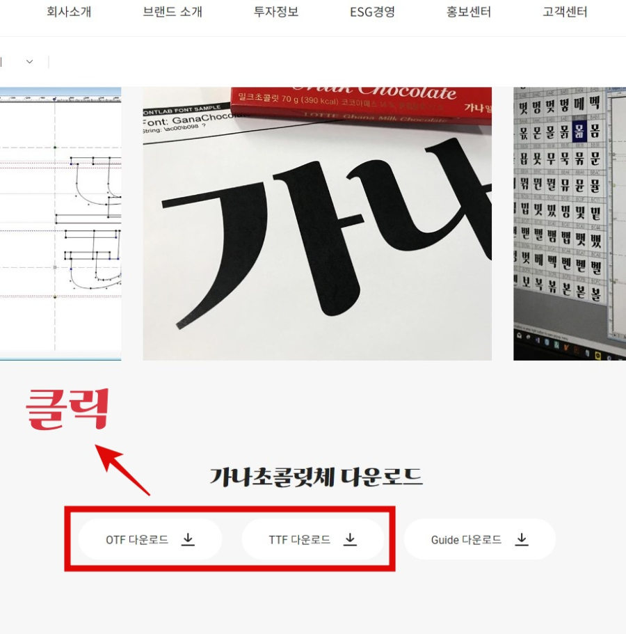 다운로드 페이지