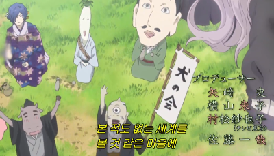 나츠메우인장7기