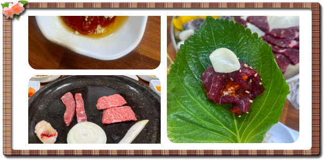 전현무계획2 광주 한우생고기 안창살 살치살 후기