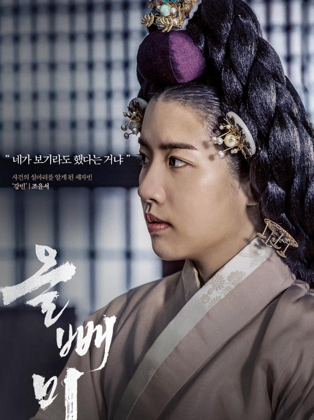 영화 올빼미