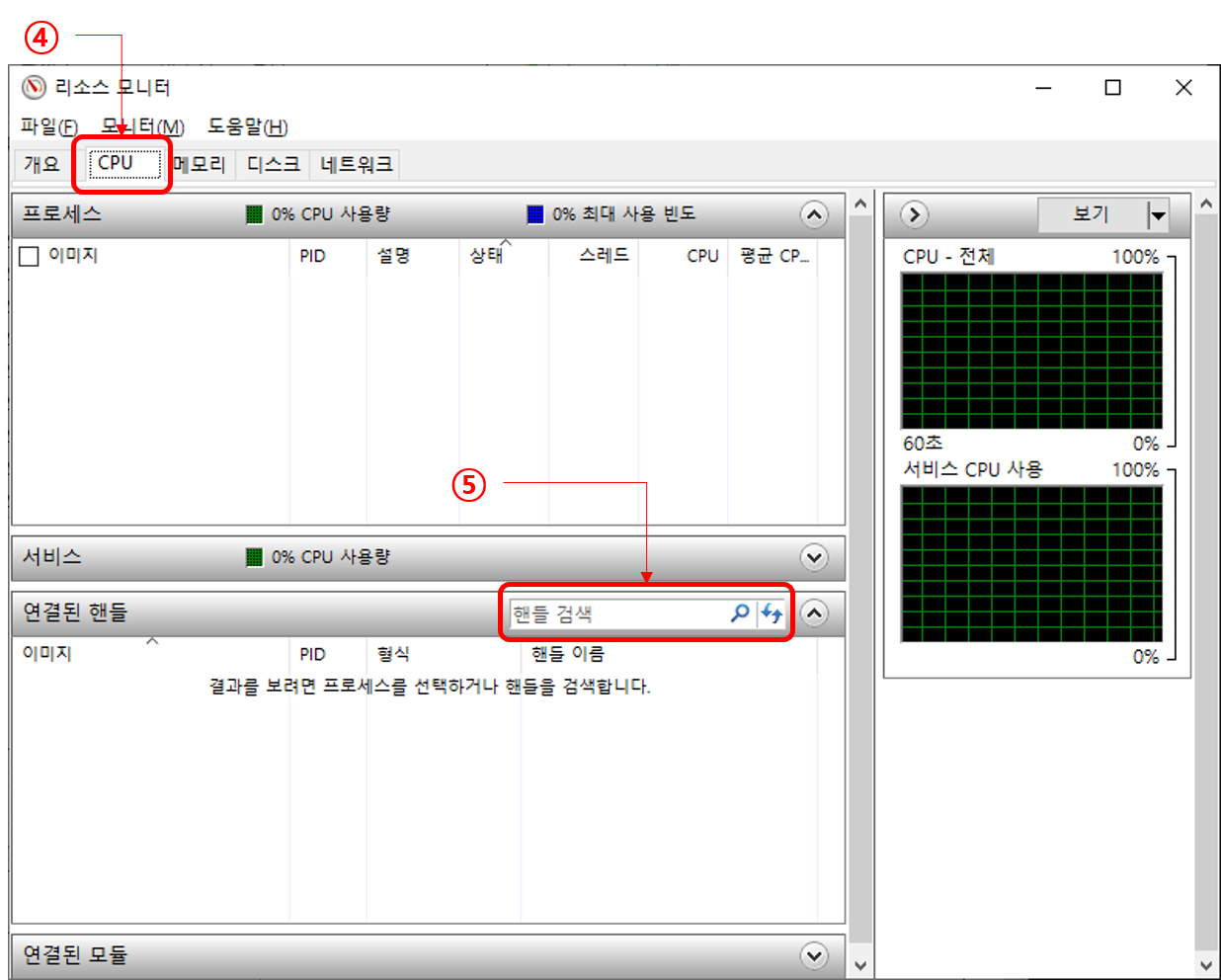 엑셀 프로세스 종료