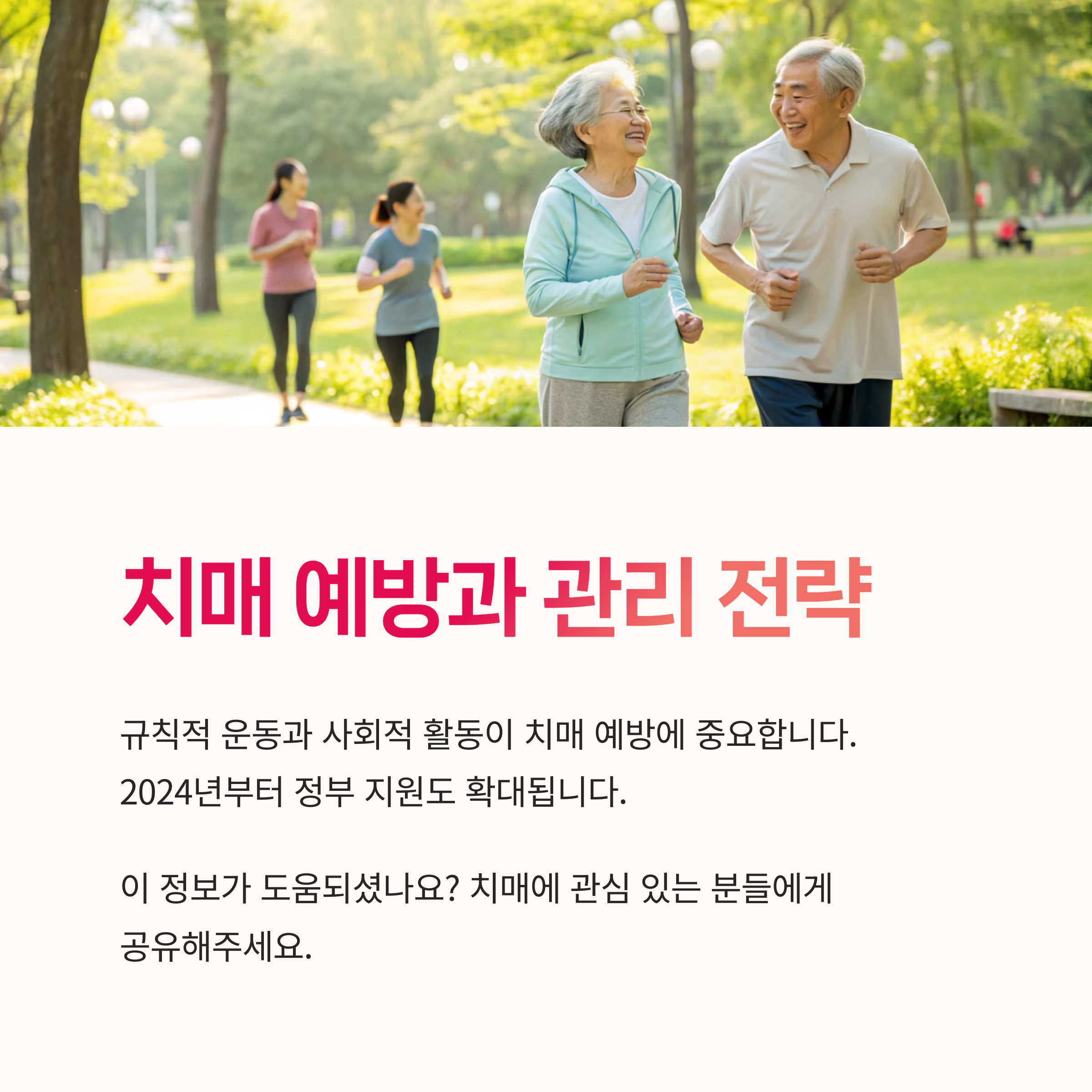 치료비지원