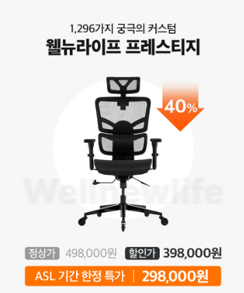 커스텀, 가격 이미지