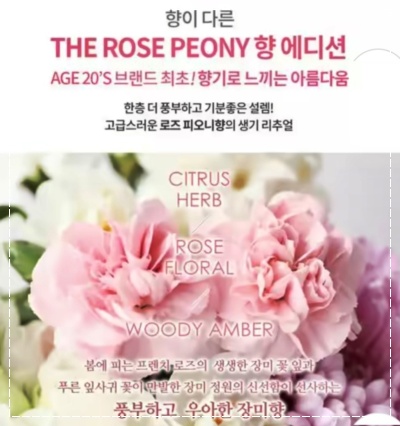 AGE20S 캐시워크 돈버는 퀴즈 정답 