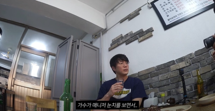 성시경 매니저 김현수