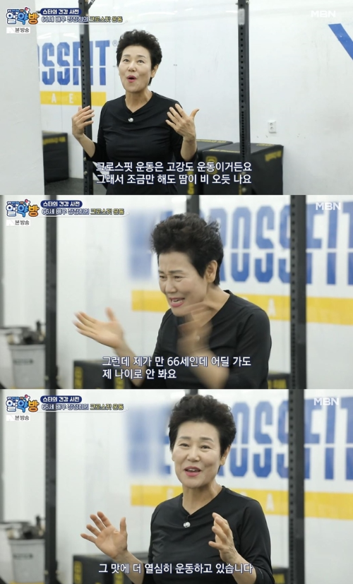 장정희 나이