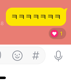 하트 버튼