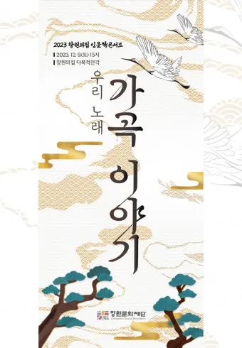 한국인이 좋아하는 가곡 모음 완벽 클래식 선집_10