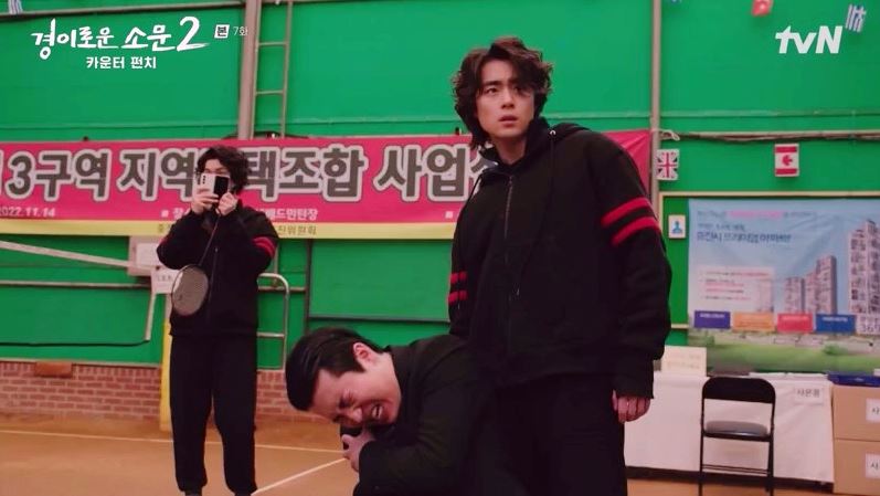 경이로운소문2_7회