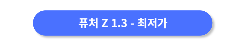 버튼