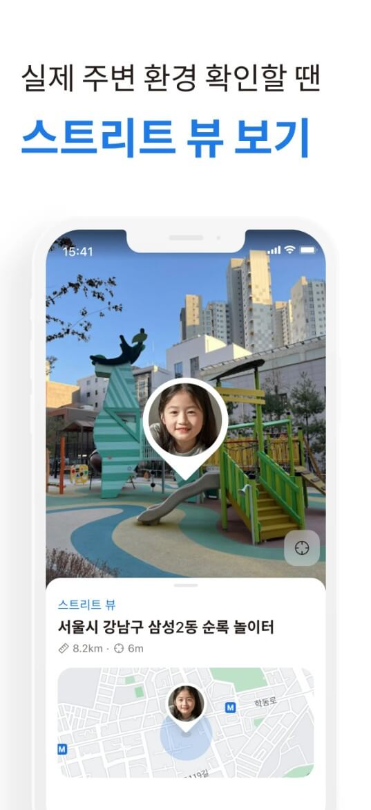 iSharing – 가성비 최고, 무료치고 이 정도면 충분해요