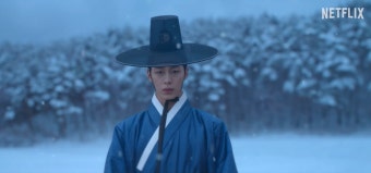넷플릭스 탄금