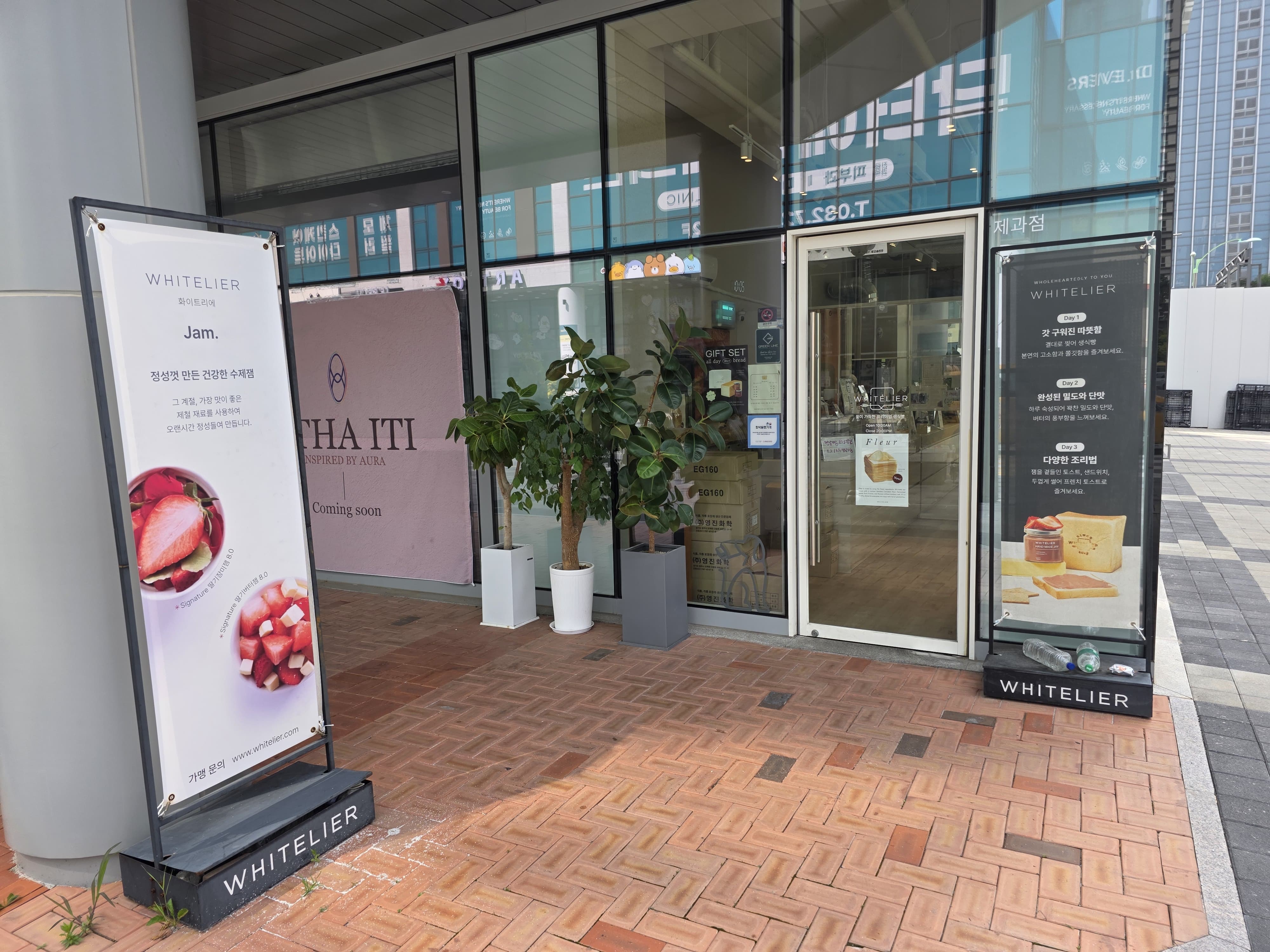 화이트리에 인천송도점 프리미엄 생식빵 전문 베이커리