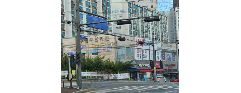 부천 소사구 낚시용품