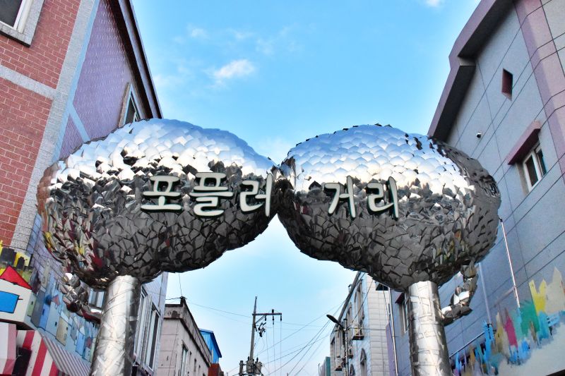 포푸라마치