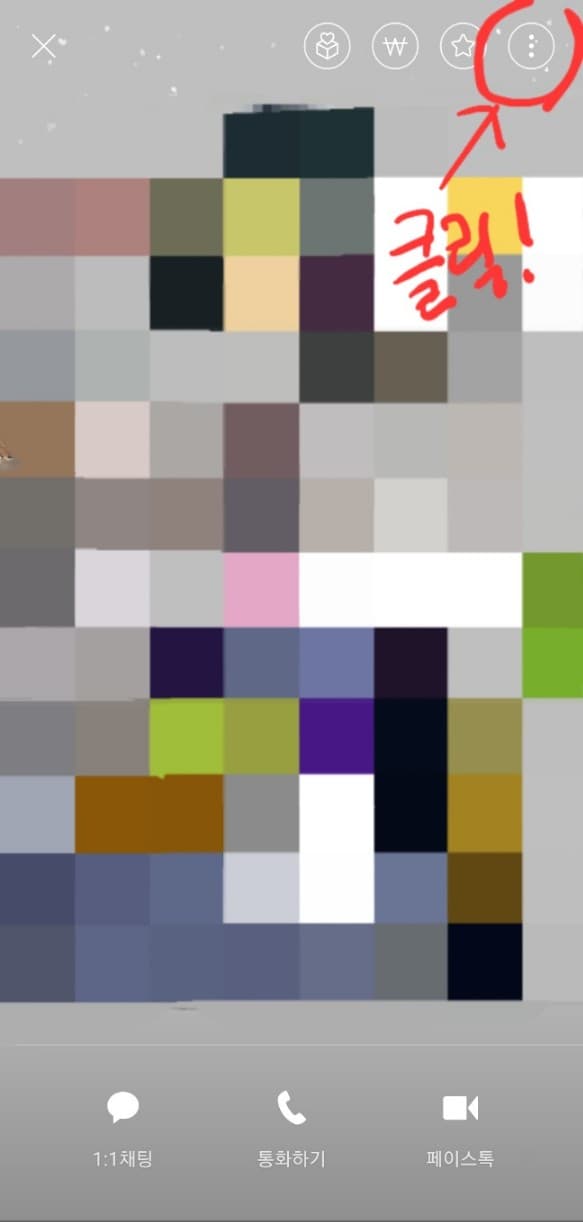 키톡차단방법(10)